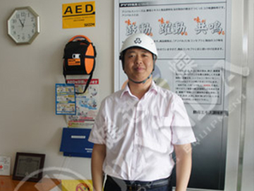 Japanese Xingren installation site
