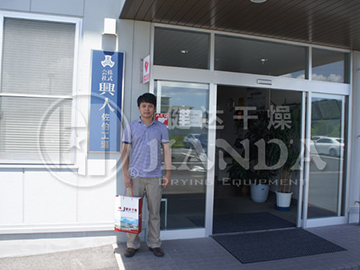 Japanese Xingren site commissioning