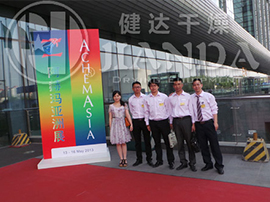 Photo at the Beijing Exhibition